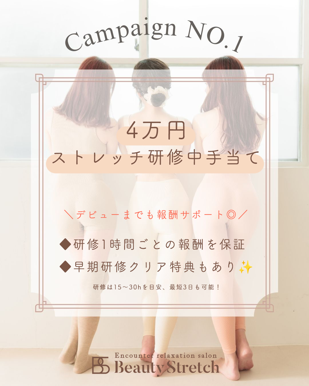キャンペーン02